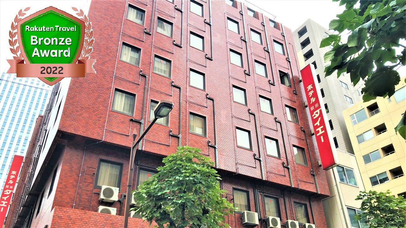 Khách sạn Hotel Ginza Daiei với vị trí trung tâm ở Ginza, gần các trung tâm mua sắm nổi tiếng.