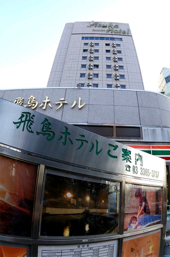 Khách sạn Asuka Hotel với kiến trúc truyền thống Nhật Bản và không gian thư giãn.