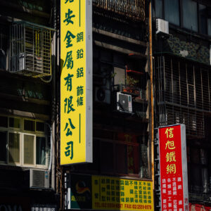 Phố xá Đài Bắc, Đài Loan