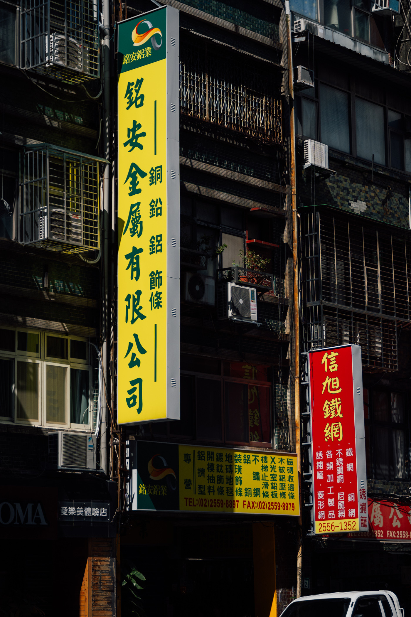 Phố xá Đài Bắc, Đài Loan