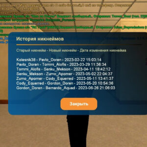 Một người đang điền thông tin vào mẫu đăng ký Defence Travel System trên click2register.net