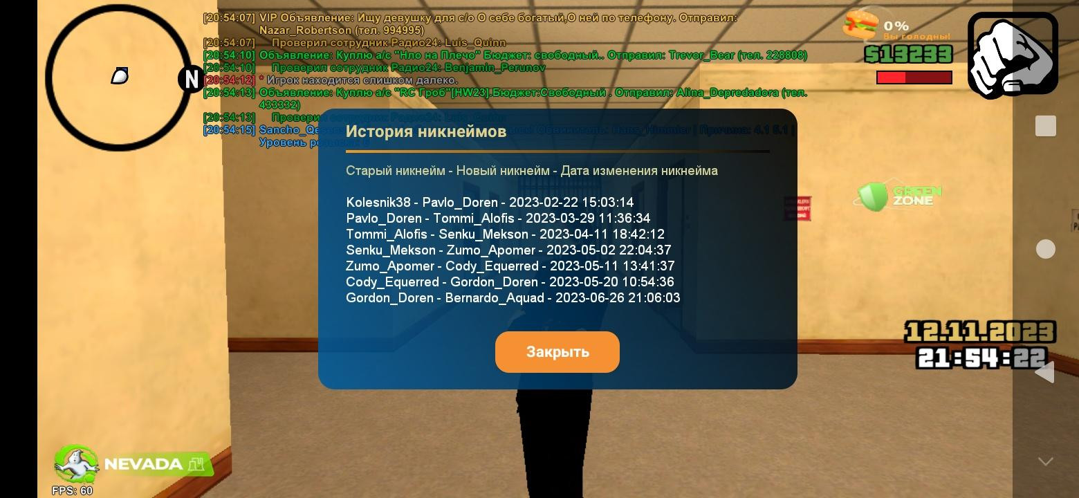 Một người đang điền thông tin vào mẫu đăng ký Defence Travel System trên click2register.net