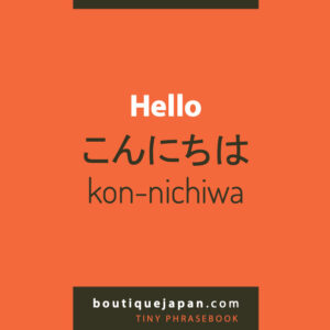 Hình ảnh Konnichiwa - Xin Chào bằng tiếng Nhật
