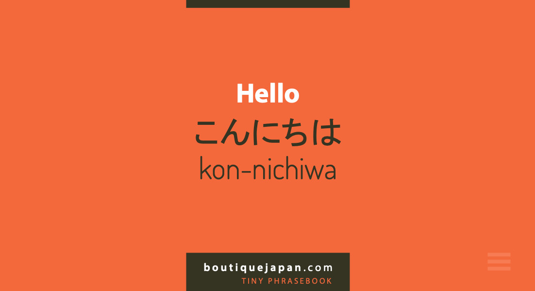 Hình ảnh Konnichiwa - Xin Chào bằng tiếng Nhật