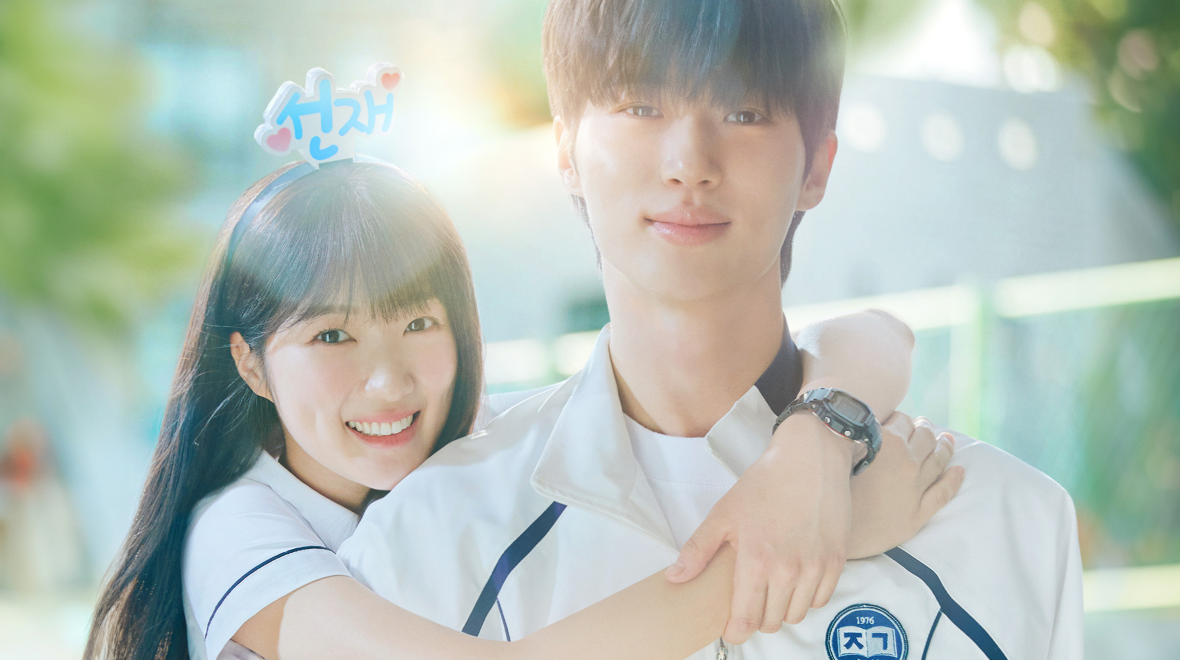 Hình ảnh cái kết hạnh phúc của Sol và Sun Jae