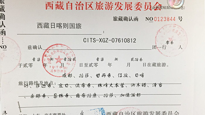 Giấy phép du lịch Tây Tạng